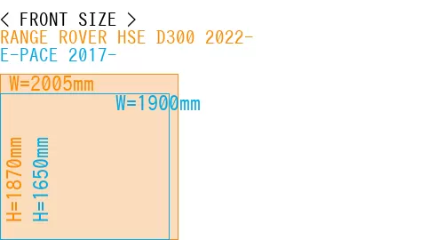 #RANGE ROVER HSE D300 2022- + E-PACE 2017-